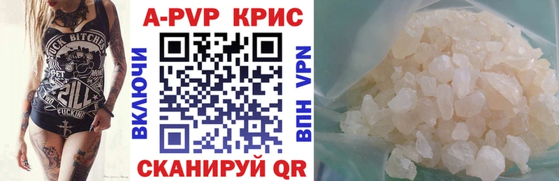 Хочу наркоту Гдов A-PVP КЕТАМИН Конопля COCAIN ГАШИШ