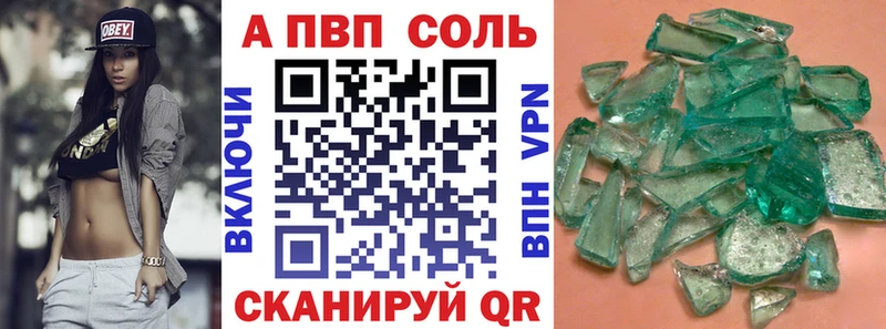 где найти наркотики  Гдов  Alfa_PVP Соль 