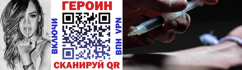 Героин герыч Гдов