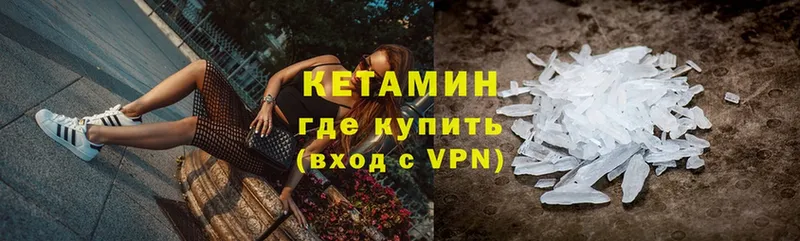 kraken зеркало  Гдов  Кетамин VHQ 