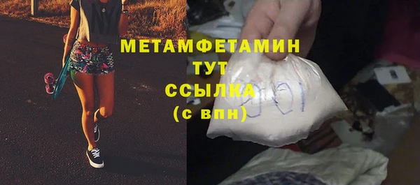 синтетический гашиш Бородино