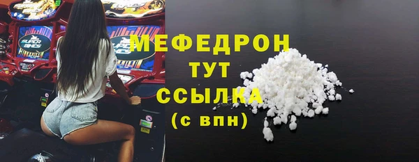 синтетический гашиш Бородино