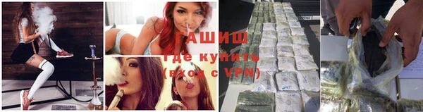 экстази Бугульма