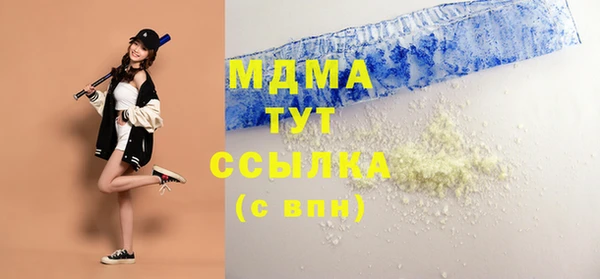 мяу мяу кристалл Домодедово