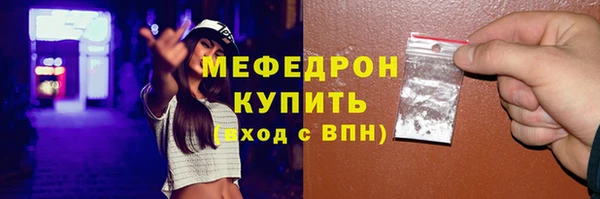 синтетический гашиш Бородино