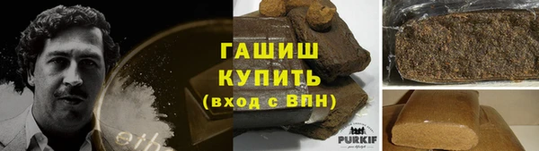 экстази Бугульма