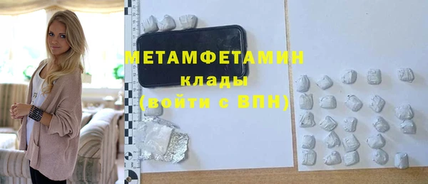синтетический гашиш Бородино