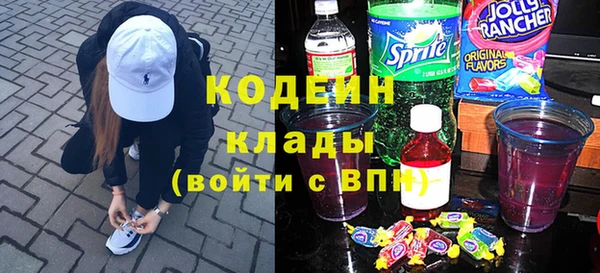 кокаин Вязники