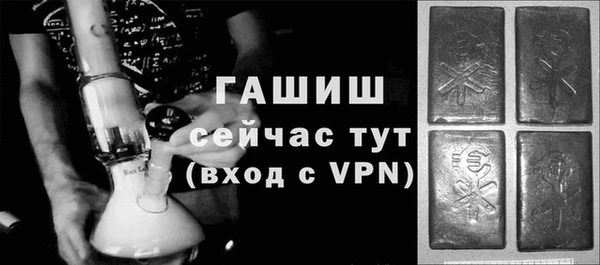 синтетический гашиш Бородино