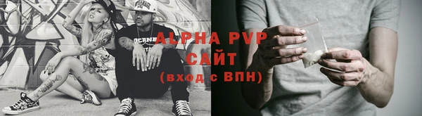 тгк Одинцово