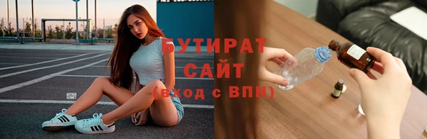 альфа пвп VHQ Бронницы