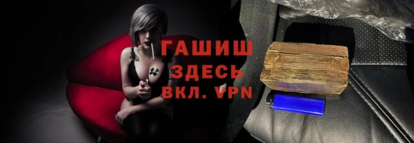 альфа пвп VHQ Бронницы