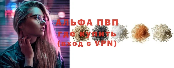 герыч Верхнеуральск