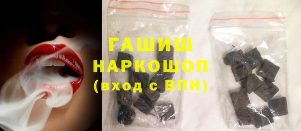 альфа пвп VHQ Бронницы