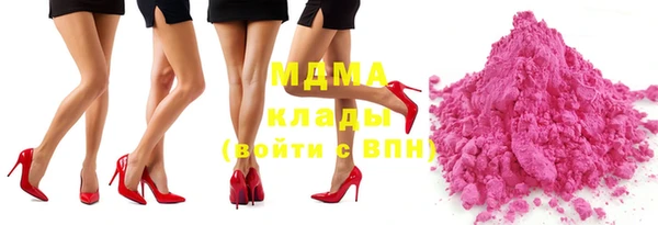 экстази Бугульма