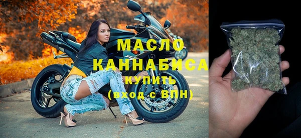 синтетический гашиш Бородино