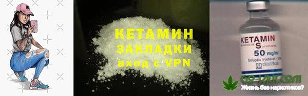 прущая мука Верея