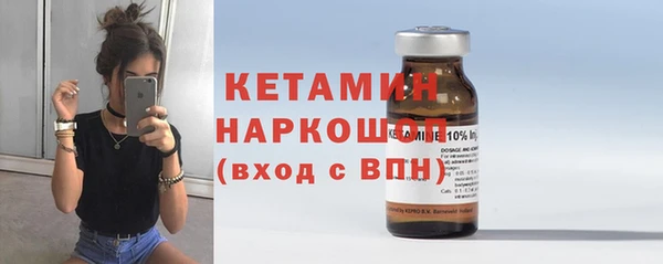 синтетический гашиш Бородино