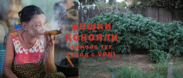 экстази Бугульма