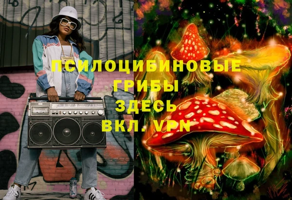 тгк Одинцово