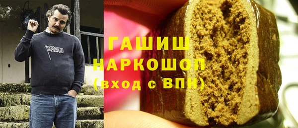 экстази Бугульма