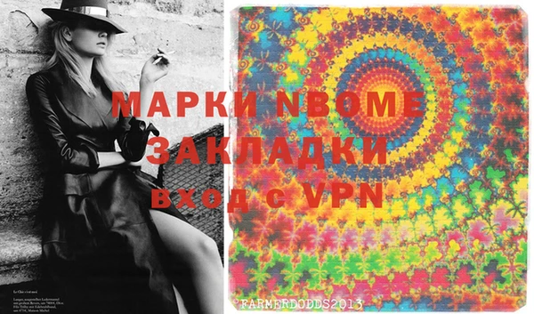 альфа пвп VHQ Бронницы