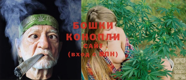 тгк Одинцово