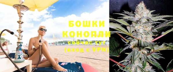 экстази Бугульма