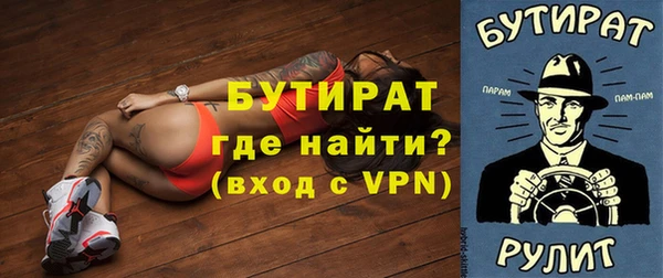 экстази Бугульма
