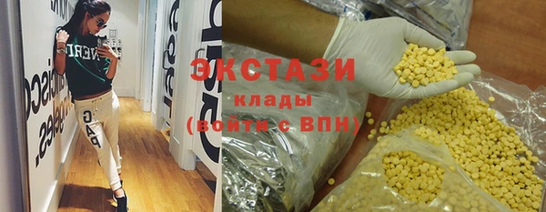 экстази Бугульма