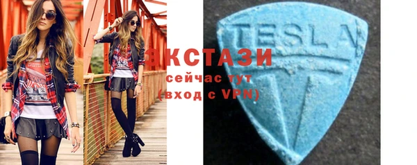 синтетический гашиш Бородино