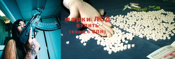 мяу мяу кристалл Домодедово
