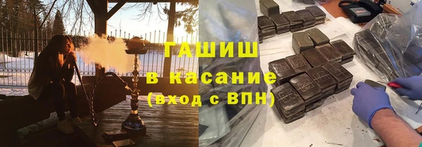 герыч Верхнеуральск