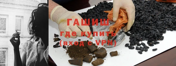 альфа пвп VHQ Бронницы
