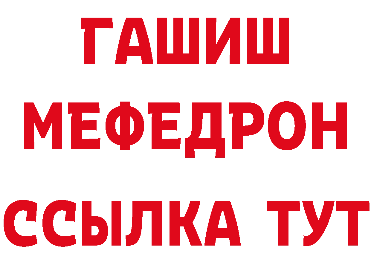 ГЕРОИН белый маркетплейс нарко площадка гидра Гдов