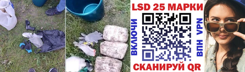 LSD-25 экстази кислота  где купить наркоту  Гдов 