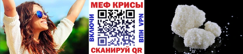 МЯУ-МЯУ 4 MMC  Гдов 